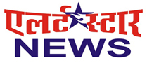 Alert Star News Logo