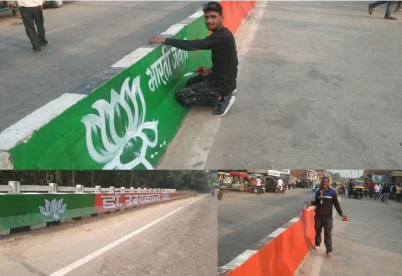 महोबा में मोदी-योगी का आगमन: डिवाइडर रंग दिए भगवा, रैली के लिए उड़ाईं नियमों की धज्जियां