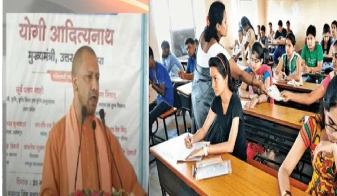 UPTET पेपर लीक मामले में लखनऊ से प्रयागराज तक एक्शन, CM योगी ने दोषियों की संपत्ति जब्त करने का दिया निर्देश