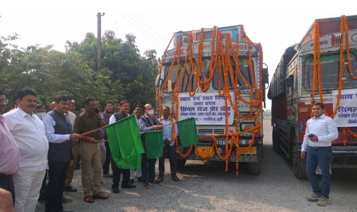 अब कोटेदार को खुद गोदाम पर जाकर खाद्यान्न नहीं लाना पड़ेगा, खाद्यान्न सिंगल स्टेज/डोर-स्टेप डिलीवरी का शुभारम्भ