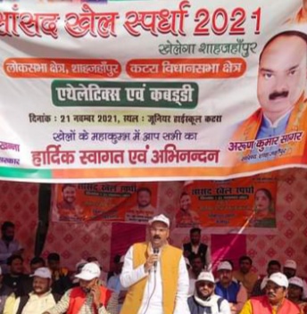 सांसद खेल स्पर्द्धा के आयोजन से खिलाड़ियों को खेल कूद में प्रतिभाग करने और छुपी हुई प्रतिभायें को निखरने का मौका भी मिलेगा: सांसद अरुण सागर