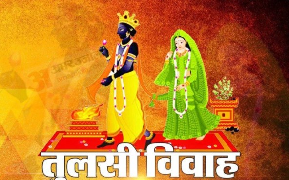 आखिर क्यों किया जाता है तुलसी-शालिग्राम जी का विवाह और क्यों विष्णु जी ने लिया पाषाण का रूप