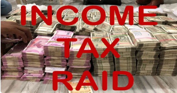 अर्बन क्रेडिट कोऑपरेटिव बैंक में छापेमारी, पकड़ी भारी गड़बड़ी