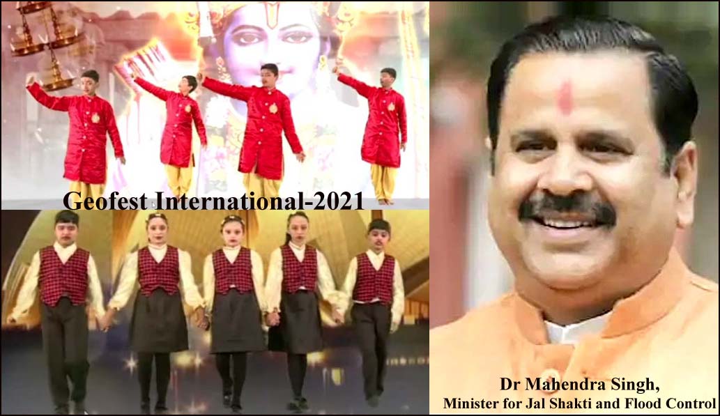 प्रकृति प्रेम व शुद्ध पर्यावरण का ज्ञान बच्चों को शुरू से ही करायें - डा. महेन्द्र सिंह, जल शक्ति मंत्री, उ.प्र.
