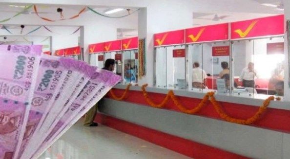 Post office की यह स्कीम देगी एकमुश्त 14 लाख रुपए, बस करना होगा ये छोटा सा काम