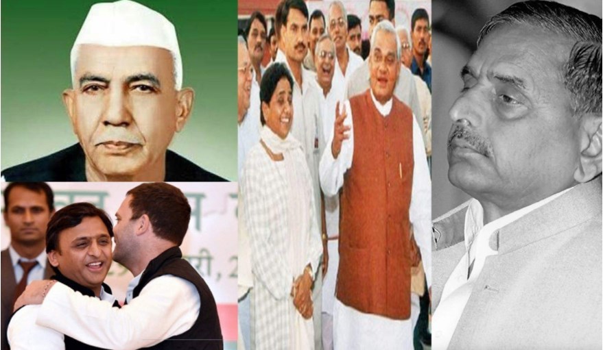 उत्तर प्रदेश में गठबंधन की राजनीति एक Flop Show