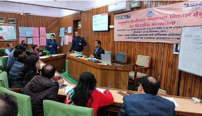 उत्तर प्रदेश के प्राथमिक विद्यालयों में अगले सत्र से लागू होगा ‘‘प्रसन्नता पाठ्यक्रम’’
