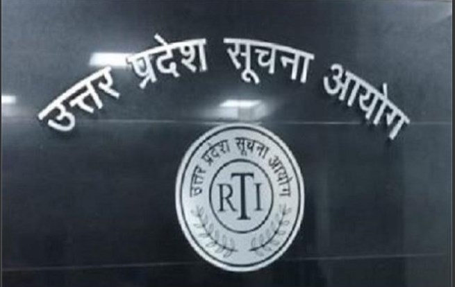 हाईकोर्ट ने राज्य सूचना आयोग के आदेश पर रोक लगाई