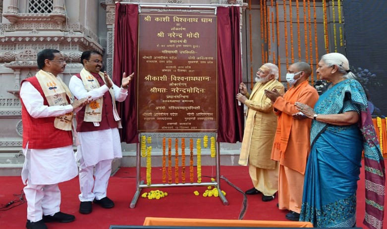 काशी की हजारों वर्ष पुरानी उलझनों को पीएम मोदी ने दूर किया: योगी आदित्यनाथ