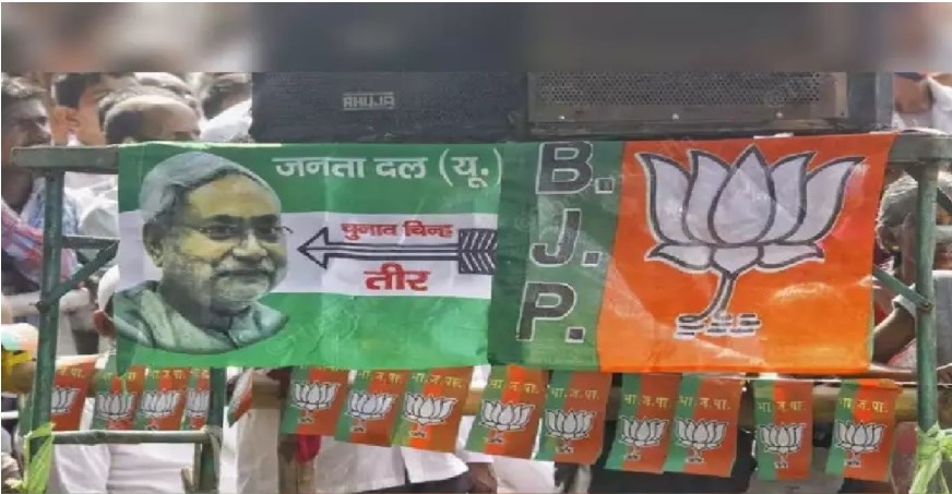 Bihar MLC चुनाव: NDA में हो गया टिकट बंटवारा, मांझी-सहनी को नहीं मिली जगह