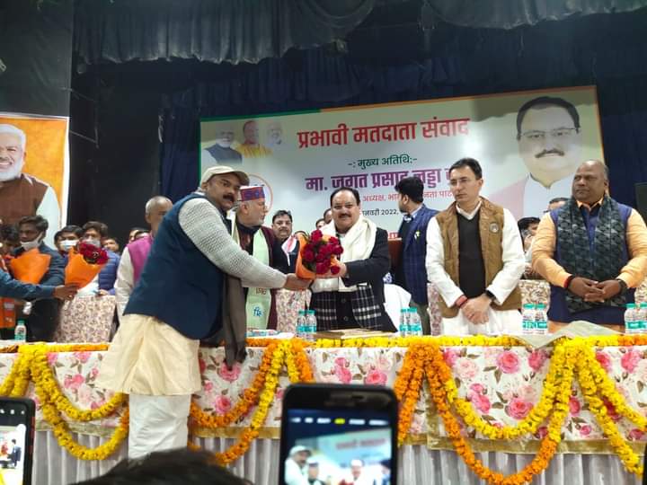 शाहजहांपुर में बोले जे पी नड्डा अखिलेश ने  आतंकियों के केस को ड्राप करने का किया था काम 