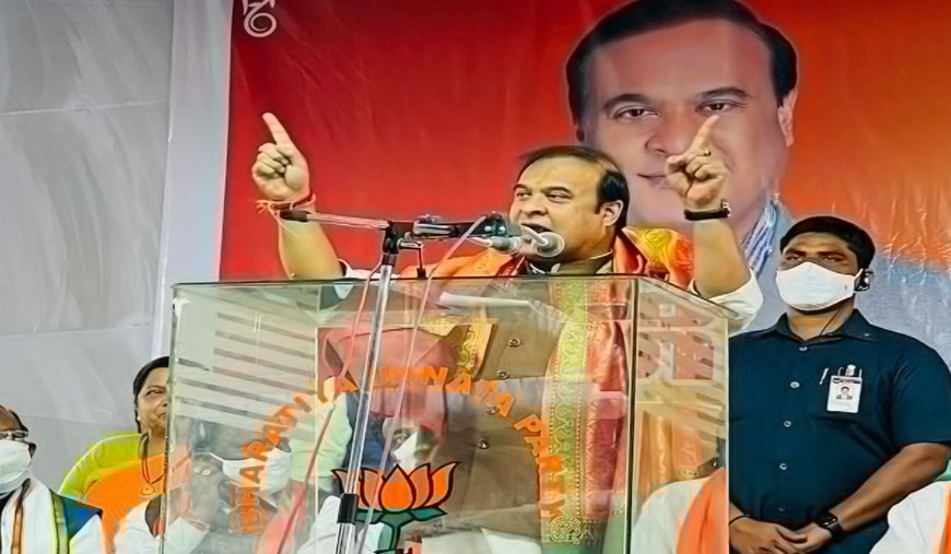 हिमंत बिस्वा सरमा की हुंकार, कहा- वह दिन भी दूर नहीं जब मिट जाएगा ओवैसी और निजाम का नाम