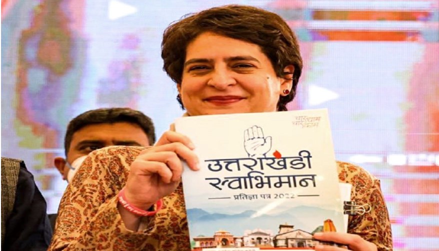 उत्तराखंड में 4 लाख रोजगार दिलवाने का कांग्रेस का वादा, प्रियंका गांधी ने जारी किया घोषणापत्र
