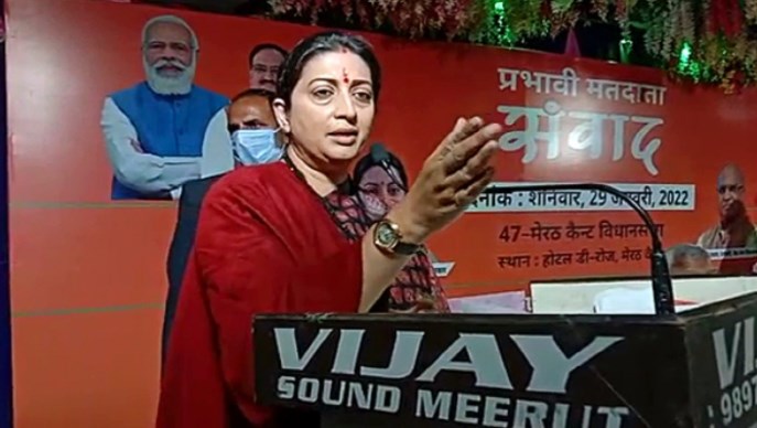 स्मृति ईरानी ने ममता का समर्थन मांगने पर अखिलेश पर साधा निशाना, कही यह बात