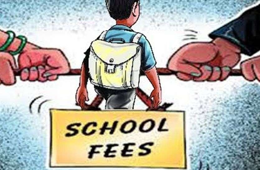 फीस वृद्धि पर लागू पाबंदी को हटाने संबंधी गेंद अब फिर से सरकार के पाले में!