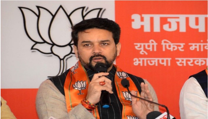 अनुराग ठाकुर बोले- किस मुंह से प्रियंका गांधी यूपी में जनता से मांग रही हैं आशीर्वाद