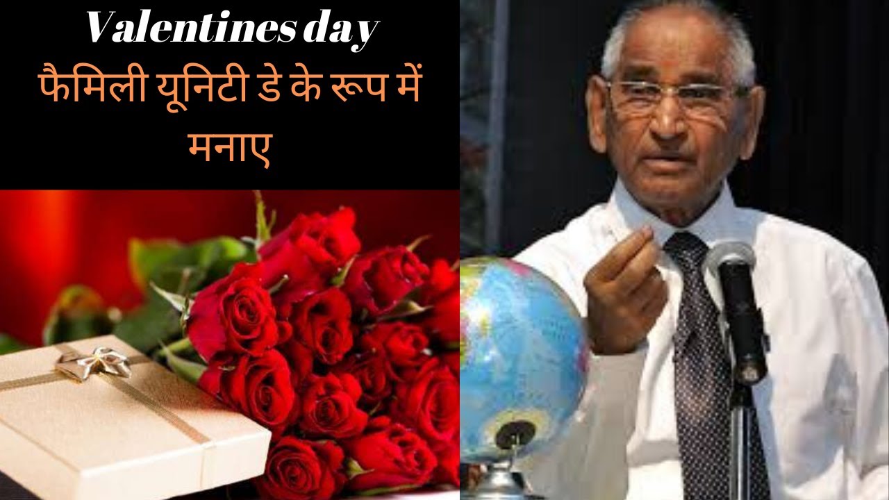 CMS students to observe ‘Valentine’s Day’ as ‘Family Unity Day’