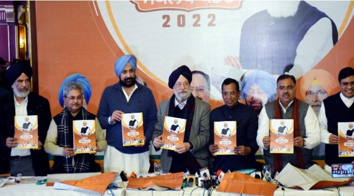 भाजपा ने गठबंधन साथियों के साथ जारी किया घोषणापत्र