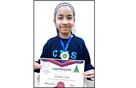CMS student bags silver medal in  National Poem Recitation Competition 