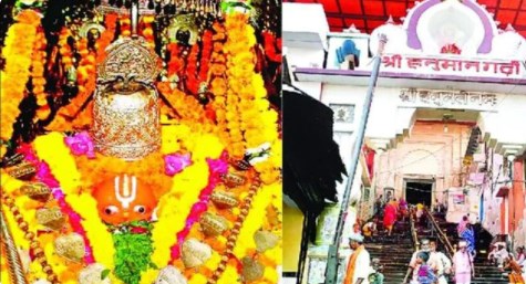 पाठ: मनचाहा फल पाने के लिए हनुमान चालीसा पढ़ते वक्‍त इन खास नियमों का रखें ध्‍यान