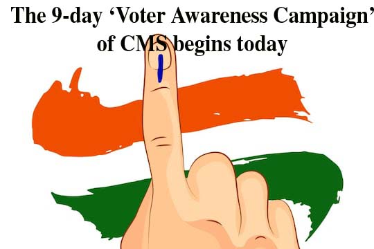 The 9-day ‘Voter Awareness Campaign’ of CMS begins today