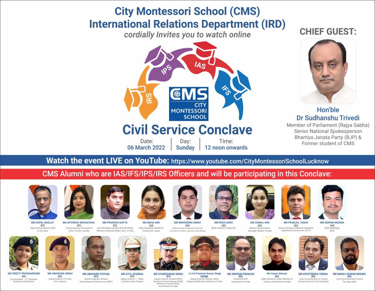 CMS Civil Service Conclave to bring 20 IAS/IFS/IPS/IRS  officers together on Zoom