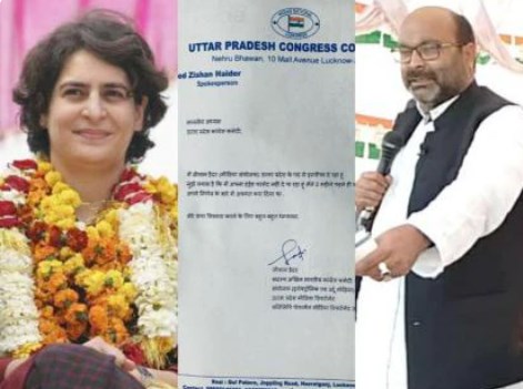 यूपी चुनाव के नतीजे आने से पहले ही भरभराने लगा कांग्रेस का किला, पार्टी प्रवक्ता ने दिया इस्तीफा