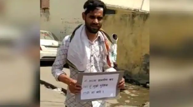 पुलिस मुझे गोली न मारे; गले में तख्ती टांगकर थाने में पहुंचा हत्या का आरोपी