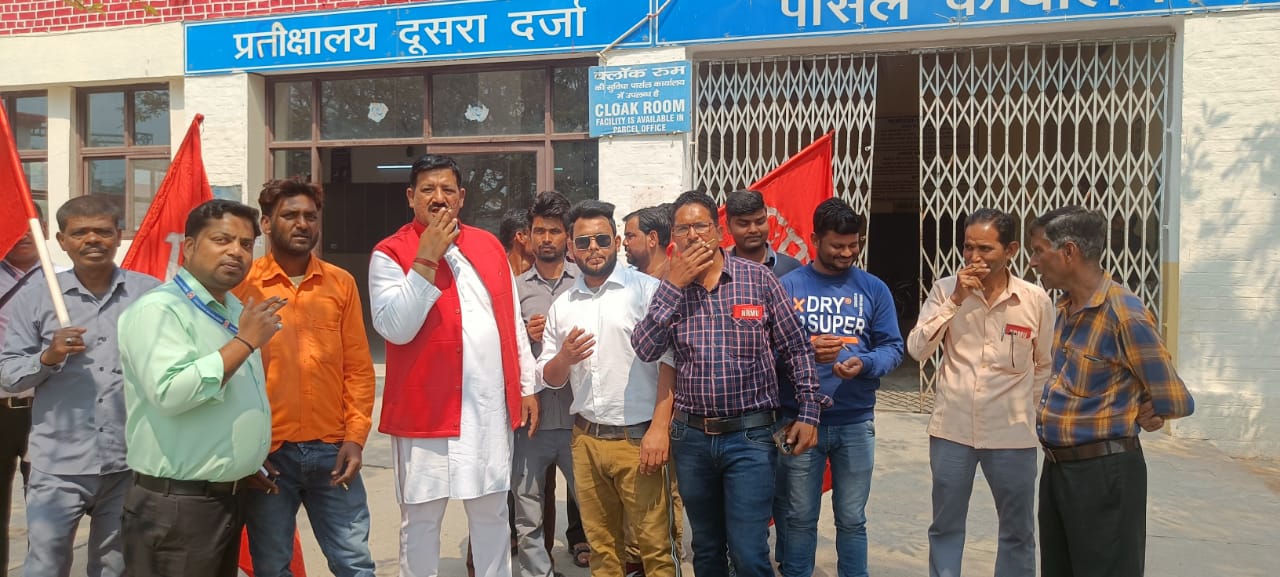 जानिए न्यू पेंशन स्कीम के विरोध में नरमू ने सामूहिक रूप से बीड़ी पी कर  क्यों किया प्रदर्शन