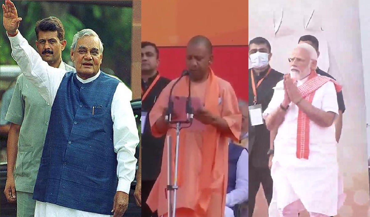 शपथग्रहण समारोह में दिखा इतिहास, , अटल का मार्गदर्शन, मोदी का वचन और योगी का शासन