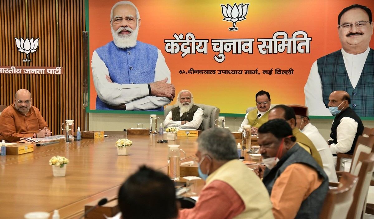 4 राज्यों के लिए भाजपा ने घोषित किए पर्यवेक्षक
