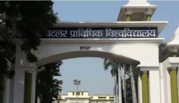छात्रों के लिए HBTU ने शुरू की स्टार्टअप स्कीम, 5 लाख रुपए के साथ मिलेंगी कई सुविधाएं