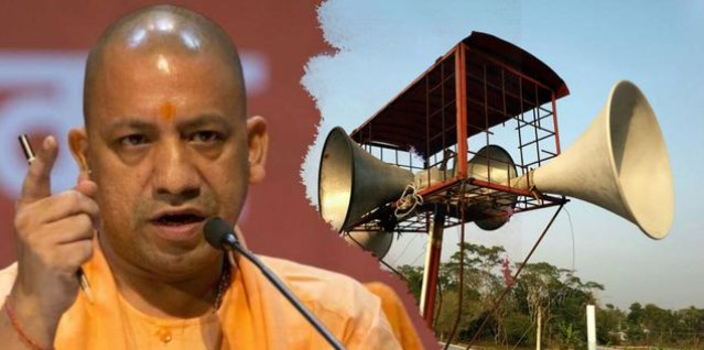 सीएम योगी की सख्ती: यूपी में छह हजार से ज्यादा हटाए गए अवैध लाउडस्पीकर