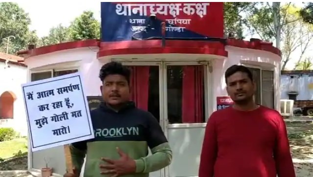 यूपी में दिखने लगा बुलडोजर का असर, दस दिन में 100 से अधिक कुख्यात अपराधियों ने किया सरेंडर
