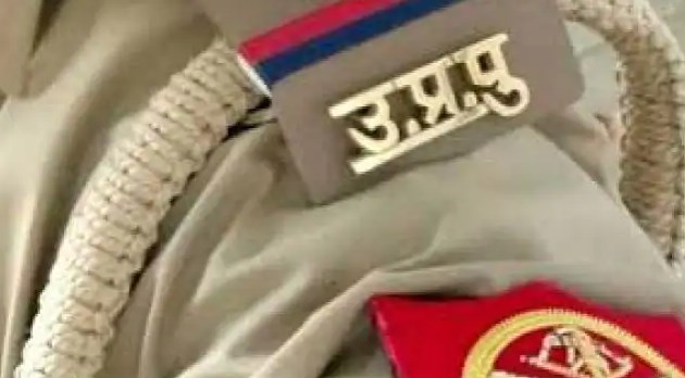 यूपी के 34 इंस्पेक्टर का हुआ प्रमोशन, बने डीएसपी, देखें लिस्ट