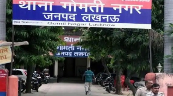 लखनऊ पुलिस कमिश्नरेट में स्थापित होंगे दो और नए पुलिस थाने