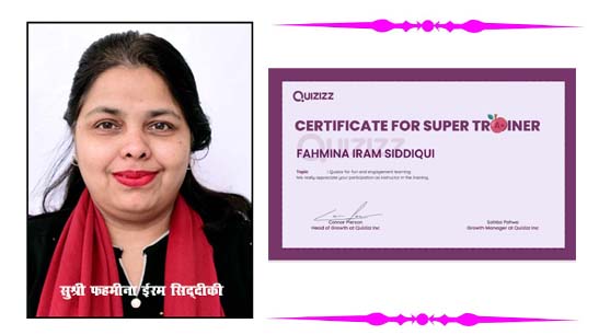 CMS teacher conferred the title of Super Trainer