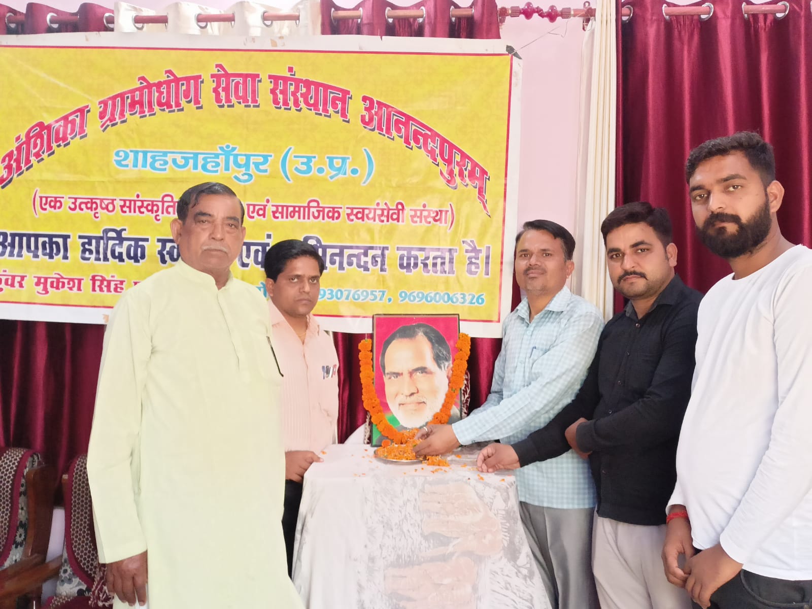 अंशिका ग्रामोद्योग सेवा संस्थान के तत्वाधान में पूर्व प्रधानमंत्री चंद्रशेखर जी की 95 वी जयंती मनाई गई