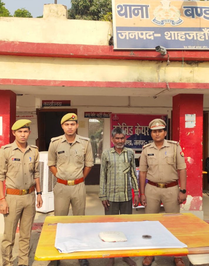 शाहजहांपुर: दो करोड़ पांच लाख रुपए की चरस बरामद