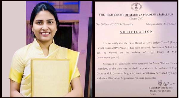 CMS student becomes Civil Judge