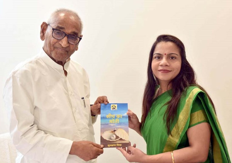 Dr Jagdish Gandhi releases the  book written by CMS student