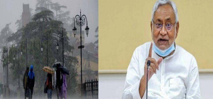 बिहार में मौत बनकर आई बारिश! 33 लोगों ने गंवाई जान, सीएम ने किया मुआवजे का ऐलान