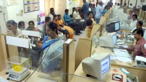 सरकार ने बैंक से कैश निकालने-जमा करने के बदले नियम!