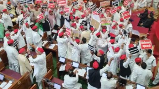 यूपी विधानसभा के बजट सत्र के पहले दिन अखिलेश की पार्टी का हाईवोल्टेज ड्रामा, कार्यवाही स्थागित