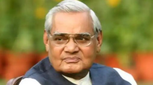 प्रयागराज के नैनी का नाम अब अटल बिहारी वाजपेयी नगर, कई मुहल्लों के नाम बदले