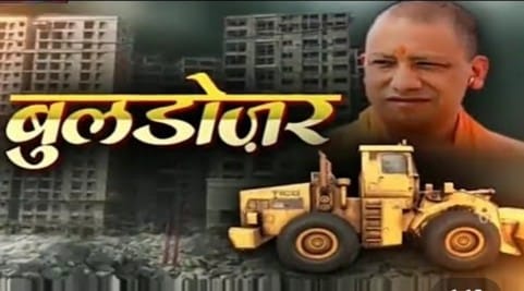 क्या गाजियाबाद में दिख पाएगा एक राष्ट्र,एक कानून ?