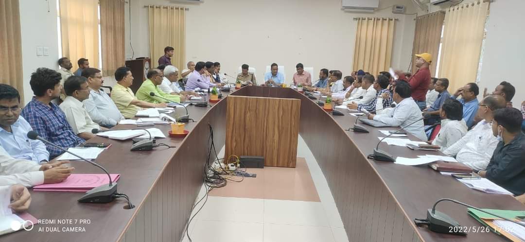जिलाधिकारी ने किया उद्योग बंधु समिति की बैठक का आयोजन