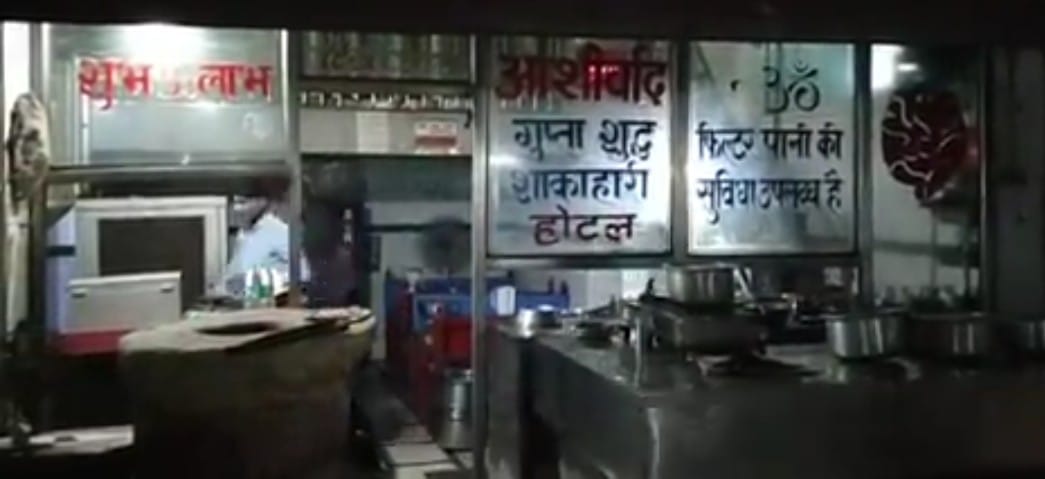 खाने के ज्यादा रूपये मागने पर हुआ विबाद होटल मालिक ने ग्राहक को चाकु से किया घायल