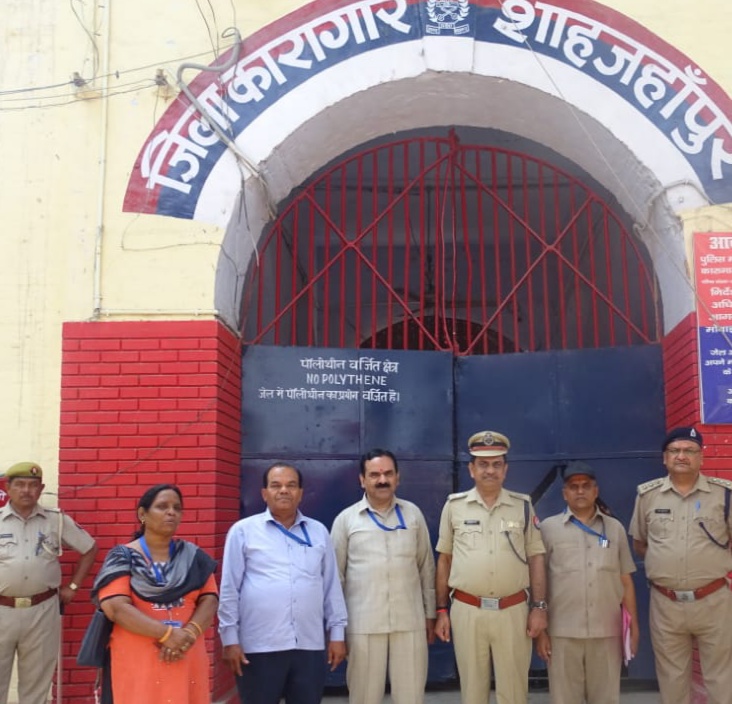 जिला कारागार शाहजहांपुर का निरीक्षण