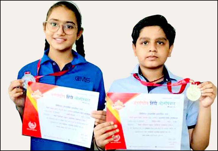 Lucknow kids grab two medals in National Hindi Olympiad
